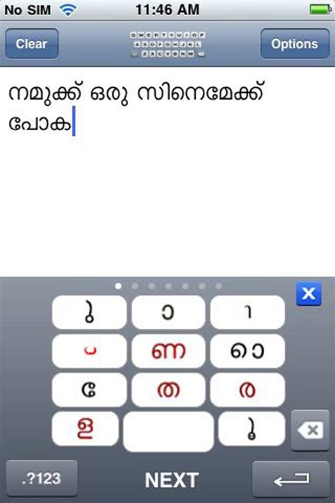 baraha app download|baraha kannada download.